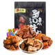 張飛 多味牛肉500g 四川特產(chǎn) 旅游休閑零食小吃 四口味混合裝牛肉禮包