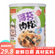 金安記豬肉松兒童零食海苔味原味豬肉松營養(yǎng)早餐面包烘焙食材佐餐下飯菜 海苔肉松113g1罐