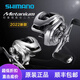 SHIMANO24款禧瑪諾MetaniumDC本22蒙塔尼MGL30線(xiàn)杯版泛用路亞水滴輪遠投 23款100線(xiàn)杯8.1速比 現貨 右手型