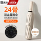 天瑋傘業(yè)24骨全自動(dòng)雨傘黑膠男女晴雨兩用傘加固折疊抗風(fēng)遮陽傘非定制
