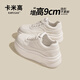 卡米高9cm內增高板鞋女2025新款爆款厚底松糕輕便百搭運動(dòng)休閑小白鞋子 白色內增高9cm 36 (230mm)