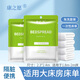康之愿一次性棉感四件套加大加厚純棉床單被罩枕套床品隔臟出游酒店用品 一次性床單1包