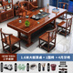 實(shí)木大板茶桌椅組合一桌五椅茶幾客廳家用2025新款高端辦公室茶臺 1.6米工字腳石盤(pán)桌+1圍椅4月牙椅