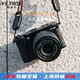 唯卓仕35mm F1.7自動(dòng)對(duì)焦大光圈人文定焦鏡頭 適用于X卡口Z卡口E卡口微單相機(jī)鏡頭 富士X卡口
