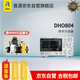 RIGOL普源 DHO804 數(shù)字示波器 70MHz 四通道12bit示波器