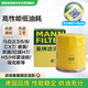 曼牌（MANNFILTER）機(jī)油濾清器機(jī)油濾芯機(jī)濾W712/73M W7155馬自達(dá)3/6?？怂果溈滤? title=