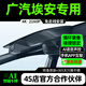 車尚安（CHESAN）廣汽埃安S/Y/V/Plus/UT/RT/LX昊鉑HT/GT行車記錄儀原廠專用免走線 【單鏡頭】1080P+自行配卡 循環(huán)錄影+碰撞感應(yīng)+超清夜視+停車監(jiān)控