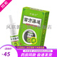 【3盒僅需19】芊藥坊苗方鼻通植物草本抑菌噴劑20ml/盒 外用 【買(mǎi)5贈3】發(fā)8盒