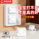 JCZS插座保護(hù)套兒童防觸電插孔防護(hù)蓋寶寶開關(guān)電源嬰兒插頭安全塞2255 象牙白12只裝(6只兩孔+6只三孔)