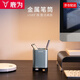 鹿為 鋁合金筆筒USB多功能個(gè)性簡(jiǎn)約北歐創(chuàng)意辦公室桌面收納擺件HUB傳輸 USB多功能筆筒-帶4口usb接口
