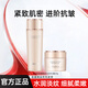 珀萊雅（PROYA）緊致肌密護(hù)膚套裝提拉緊致補(bǔ)水抗皺化妝品正品 【水+霜】