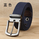 格雅樂(lè )300斤胖子皮帶加長(cháng)款男多孔帆腰帶男士百搭牛仔褲針扣學(xué)生韓版 藍色 160cm
