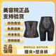 美容院杜依妮內(nèi)衣身材管理器塑身衣模具塑形美體內(nèi)衣三件套文胸 腰夾+束身褲 XL (90碼) 【115-130斤】