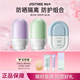 柳絲木（Ositree）雪糕防曬乳霜spf50+面部清爽水潤女學(xué)生軍訓(xùn)戶外海邊 藍(lán)U盾+薰衣紫+薄荷綠