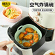 烤樂(lè )仕空氣炸鍋專(zhuān)用烤碗烤箱用雙耳陶瓷微波爐烤盤(pán)水果沙拉錫紙碗 【方形7英寸】奶白3.5L-4.5L炸鍋