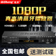 奇聲（Qisheng）QS-39 DTS解碼家用高端高清DVD光盤(pán)播放機5.1聲道CD VCD EVD影碟機 藍牙高清鋁合金版+【碟片+高清線(xiàn)】