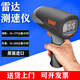 博士能Bushnell博士能測速儀101911手持測速體育網(wǎng)球汽車公路廠區(qū)測速器 標配 送電池含增值稅發(fā)票