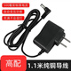 安俊晟電子秤充電器圓孔通用型6v500ma折疊臺(tái)秤電子稱(chēng)電池圓頭電器配件 圓孔6v高配款