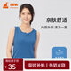 銅牛精梳羅紋棉女背心春夏女士收腰打底背心內(nèi)搭VB079 晶藍 XL (175/100)