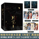 《判官》刷邊典藏版 共2冊(cè)塵不到X聞時(shí) 木蘇里超高人氣新作品 晉江青春文學(xué)古風(fēng)小說(shuō)實(shí)體書(shū) 《判官》典藏版