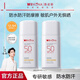 薇諾娜【防水防汗】2.0清透水感防曬乳50g SPF50PA++戶(hù)外高倍持久敏感肌 15g*2支=30g【防偽可查】 薇諾娜清透水感防曬乳SPF50