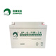 勁博電池12V24AH勁博12v38ah蓄電池JP-6-FM-24消防主機UPS電源直流屏電池 12v24ah