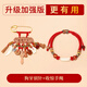 祥隱【普陀山直發(fā)】寶寶別針?gòu)雰禾夷緞和o(hù)身壓驚防驚嚇朱砂掛件 【升級(jí)加強(qiáng)版】嬰兒款生肖龍