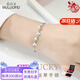 慕洛菲純999足銀手鏈女生女士幸運四葉草鑲鉆生日禮物送女朋友老婆 白鋯幸運草（免費刻字，代寫(xiě)賀卡，玫瑰禮盒）