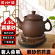 壺福（HF） 分體式紫砂中藥鍋煎藥壺?zé)o釉鍋中藥壺熬藥鍋煎中藥養(yǎng)生壺全自動(dòng)電藥?kù)抑兴庫(kù)野舅幑藜逅帣C(jī)電砂鍋 【紫砂】 3.5L 壺A+赤底座A