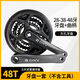 山地自行車牙盤48/42齒變速三擋牙盤齒輪21/24/27/30速通用配件 48T牙盤一套(無工具)