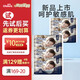 雀氏新生兒超薄紙尿褲柔潤金棉益生菌尿褲NB-M碼 【益生菌紙尿褲】NB碼10片