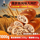 七點(diǎn)食分大列巴俄羅斯風(fēng)味無蔗糖堅(jiān)果核桃非全麥面包吐司飽腹早餐充饑零食 黑全麥核桃仁＋蔓越莓【共1KG】
