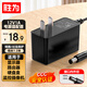 勝為12V1A電源適配器 外徑5.5內(nèi)徑2.5適用路由器機(jī)頂盒監(jiān)控?cái)z像頭DC圓孔供電線XS12-120100L(5.5*2.5)