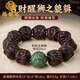 福韻瑞小葉紫檀手串男醒獅貔貅和田玉獅子頭文玩轉運珠佛珠木質手鏈真品 【和田玉貔貅】醒獅小葉紫檀手串