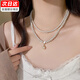 鉑吶苓項(xiàng)鏈 雙層疊戴仿珍珠吊墜項(xiàng)鏈女高級(jí)感鎖骨鏈輕奢百搭氣質(zhì)頸鏈 雙層珍珠項(xiàng)鏈