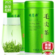 福茗源 茶葉毛尖茶綠茶【買2件=發(fā)3罐】2025新茶明前春茶嫩芽罐裝125g 【買2件=發(fā)3罐】 125g*1罐 毛尖茶