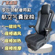 專(zhuān)穎貨車(chē)航空座椅汕德卡座椅格拉默座椅卡車(chē)汽車(chē)懸浮氣囊座椅汽車(chē)座椅 李爾航空座椅豪華款通風(fēng)加熱