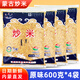 蒙海豐炒米600g內(nèi)蒙古特產(chǎn)零食老式原味非油炸熟炒米泡奶茶拌酸熱咖啡泡 原味炒米600g*4袋