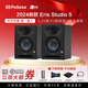 PRESONUS普瑞聲納新款E3.5/E5XT二代藍(lán)牙有源音箱監(jiān)聽音響桌面電腦家用 Studio 5【對裝】