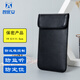 智優(yōu)安手機(jī)屏蔽袋信號(hào)監(jiān)聽干擾隔絕設(shè)備定位隔離包孕婦防輻射盒器電磁套 黑色ZYA1015中號(hào)