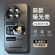 墨盞 適用一加ACE5手機(jī)殼Pro潮牌OnePlus磨砂1+ace5pro啞光玻璃男防摔2025新款超火日韓卡通保護(hù)套 【AG磨砂啞光殼/黑色】小新GT1 一加ACE5Pro