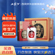 西鳳酒 酒海原漿X3 52度 500ml*6瓶 整箱裝 鳳香型白酒 