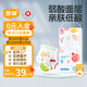 宜嬰弱酸水果拉拉褲XL36(11.5-13.5kg)嬰兒尿不濕學(xué)步褲超薄透氣