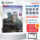 劍橋初中英語(yǔ)教材 Unlock 5級別讀寫(xiě)（劍橋大學(xué)出版社）KET-PET-FCE 雅思托福閱讀寫(xiě)作教材 原版進(jìn)口 英語(yǔ)學(xué)習?[平裝]