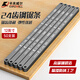 卡夫威爾鋼鋸條 50支裝24齒 12英寸310mm CU5717