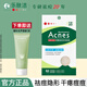 曼秀雷敦（Mentholatum）痘痘貼樂膚潔隱形遮瑕貼吸收分泌物快速學(xué)生青春痘貼3m早晚使用 早晚使用【52片】1盒