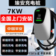 小充同學(xué)廣汽埃安Y plus S魅580V炫630新能源電動(dòng)汽車(chē)充電樁槍家用7kw防水 即插即充+送空開(kāi)+包基礎安裝 3米槍線(xiàn)