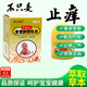 康夫紫花寶寶抑菌乳膏專用嬰兒熱疹濕疹止癢皮膚瘙癢皮炎濕疹皮癬真菌感染 京倉特效100%發(fā)貨【寶寶乳膏】 官i方i正品丨旗艦品質(zhì)