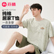 芬騰睡衣男女純棉夏季可外穿休閑運(yùn)動短袖短褲家居服套裝