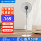 艾美特落地扇家用電風(fēng)扇立式搖頭定時(shí)電扇升降風(fēng)扇臥式辦公輕音電扇 【C款】16吋灰色手控款